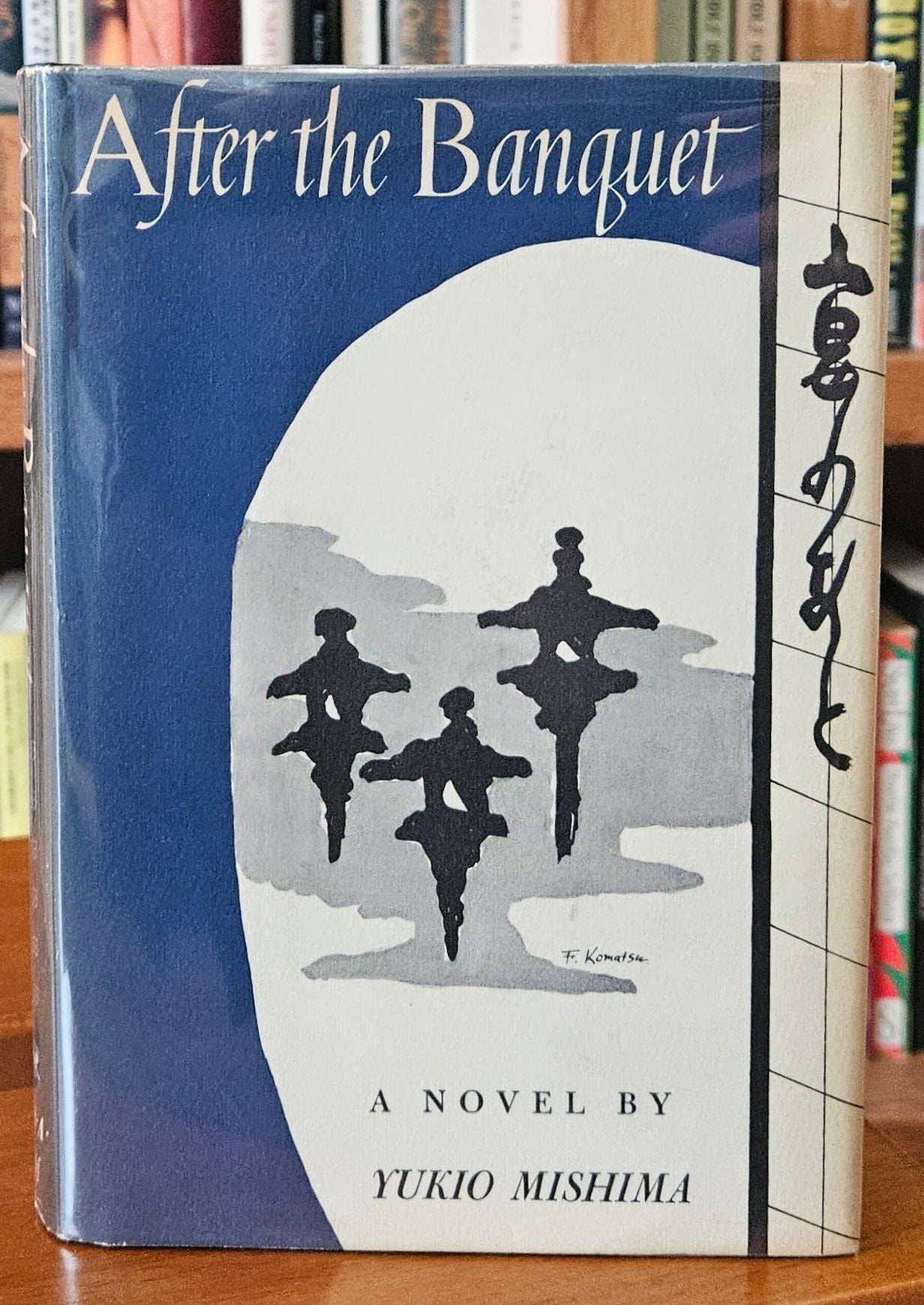 Yukio Mishima - After the Banquet