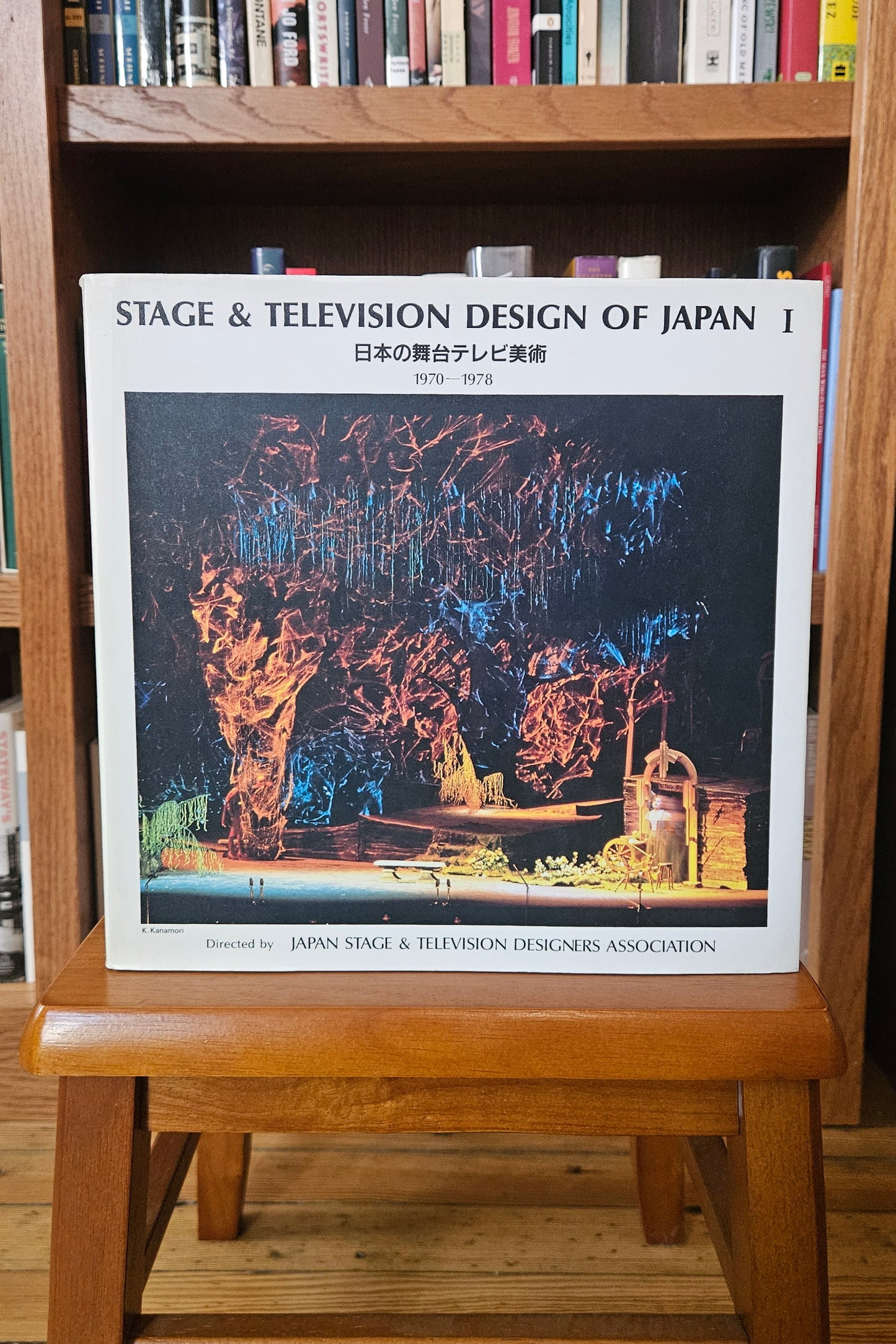Stage & Television Design of Japan I, 1970-1978