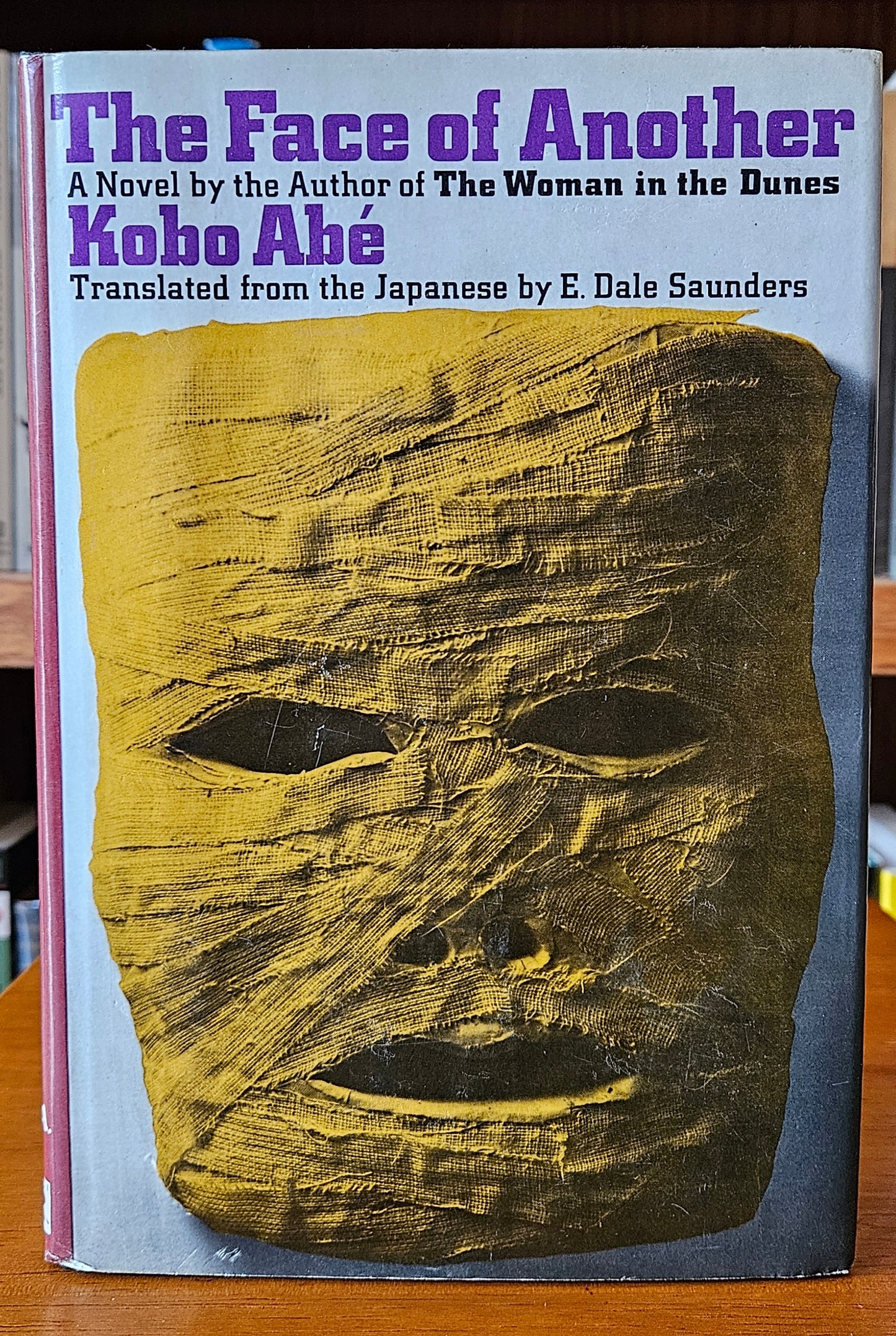 Kobo Abe - The Face of Another